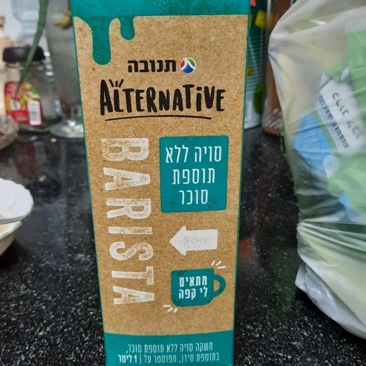 review photo of תנובה Tnuva משקה סויה ללא סוכר shared by @shira23 on 15 May 2020 - review