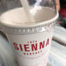 Heladería Sienna Narváez