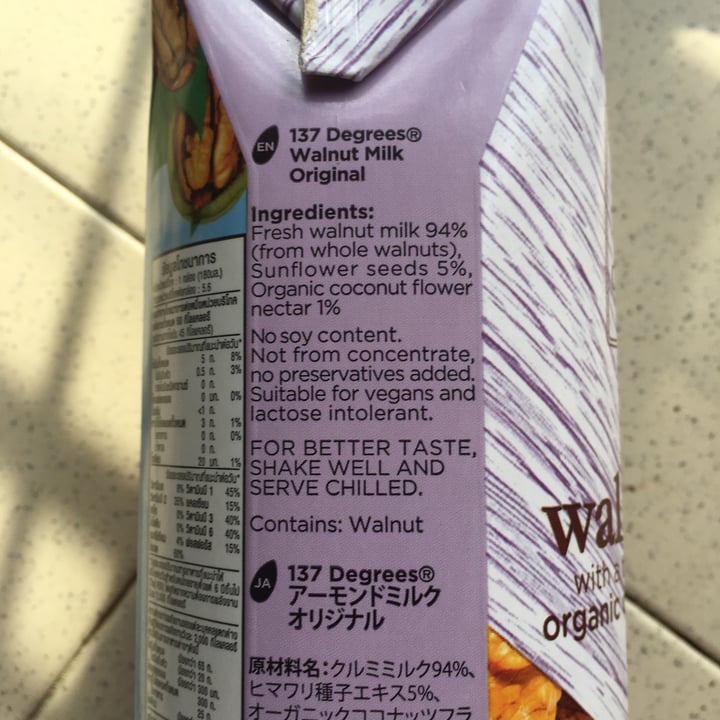 photo of 137 degrees 137 Degrees Walnut Milk Original shared by @spveg on  24 Jul 2020 - review