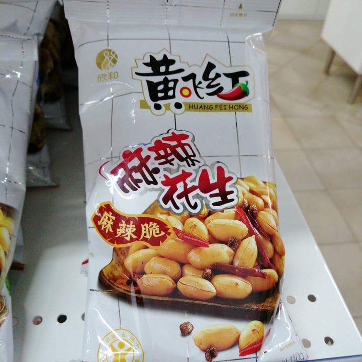 photo of Huang Fei Hong Mala Peanuts shared by @warrenthevegan on  29 Sep 2021 - review