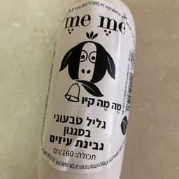 מה מה קיו
