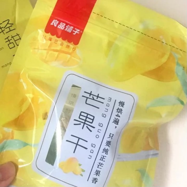 photo of 良品铺子Bestore Dried mango shared by @ruoyuan on  07 Feb 2022 - review