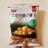 Nissin