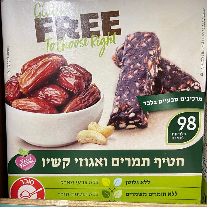 photo of Fitness חטיף תמרים ואגוזי קשיו shared by @omerbeithalahmi on  09 Mar 2021 - review