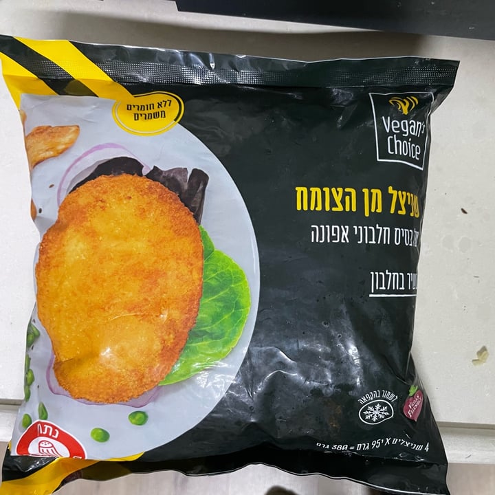 photo of Vegan’s Choice שניצל מן הצומח על בסיס חלבוני אפונה shared by @razzor on  18 Dec 2021 - review