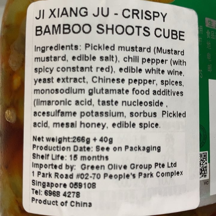 photo of Ja Xiang Ju Crispy Ding shared by @yuina on  31 Jan 2022 - review