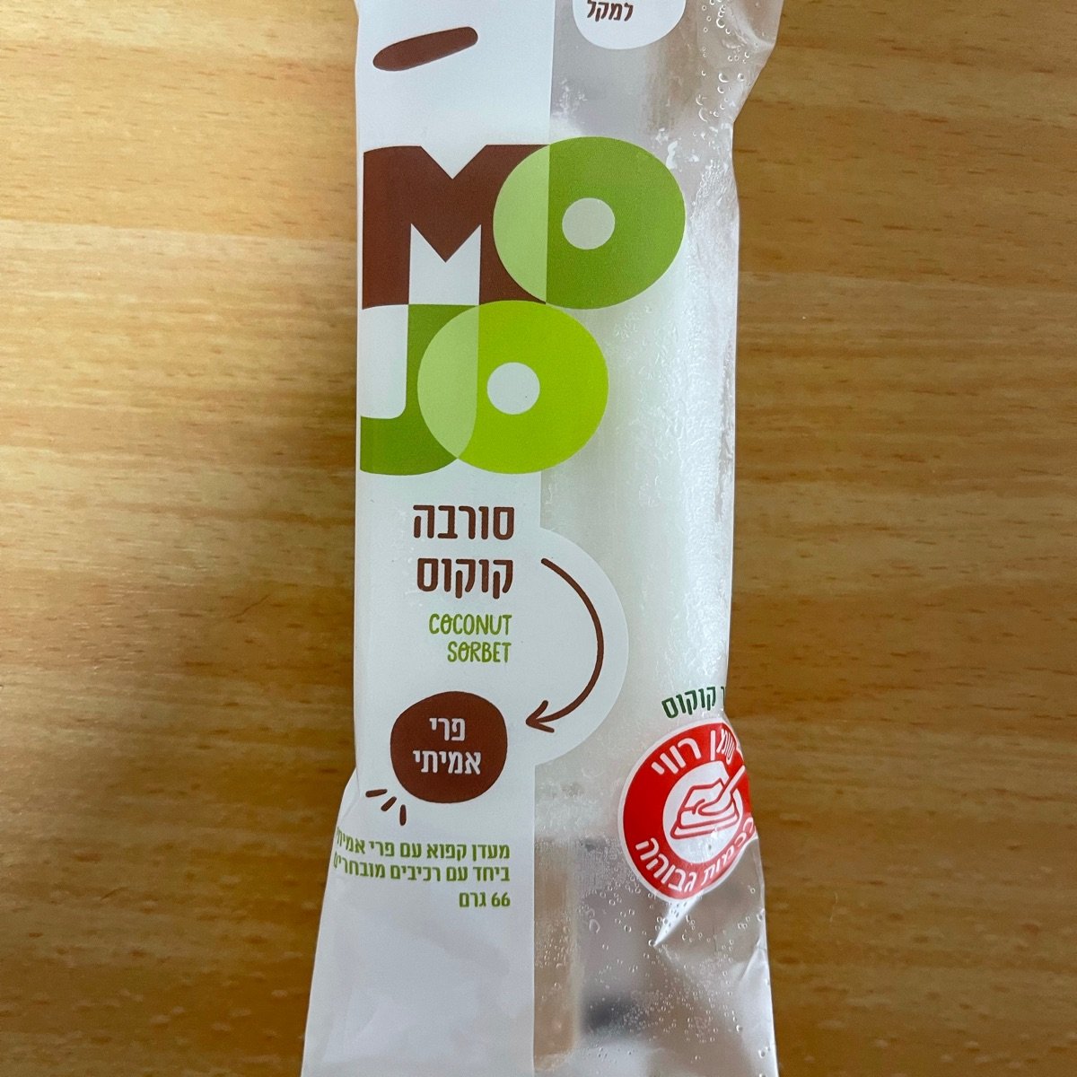 Mojo ארטיק סורבה קוקוס Reviews | abillion