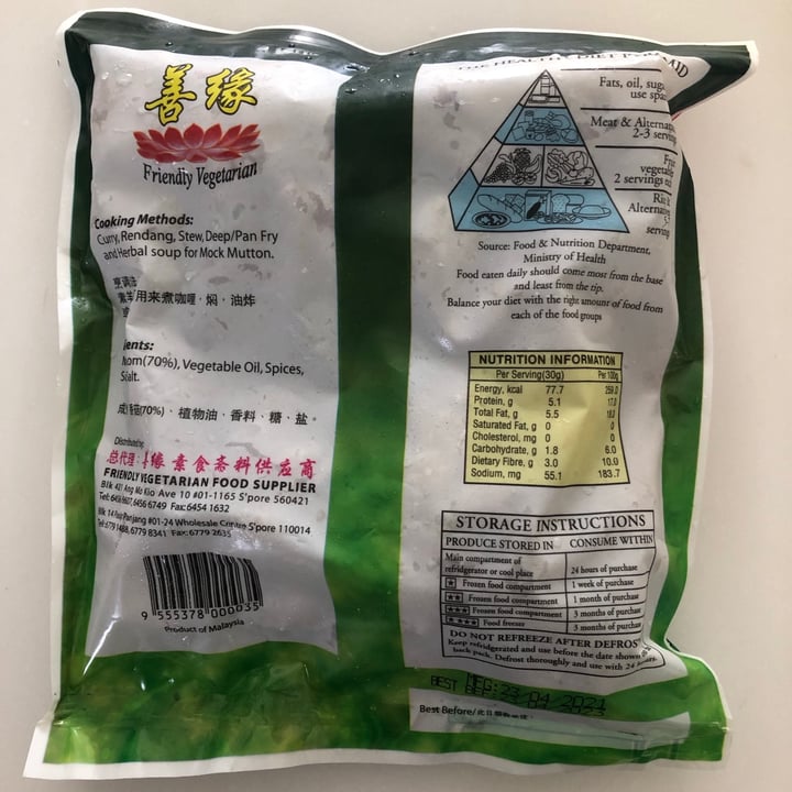 review photo of FVFS Mock mutton shared by @cattitude on 07 Jun 2021 - review