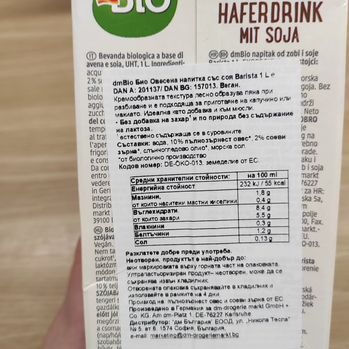 review photo of dmBio Barista Haferdrink mit Soja shared by @virtualparticle on 22 Feb 2021 - review