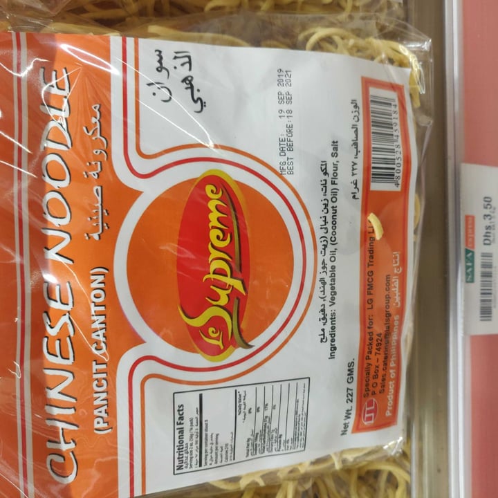 photo of Le Supreme Chinese Noodle shared by @lysergicmo on  04 Dec 2019 - review