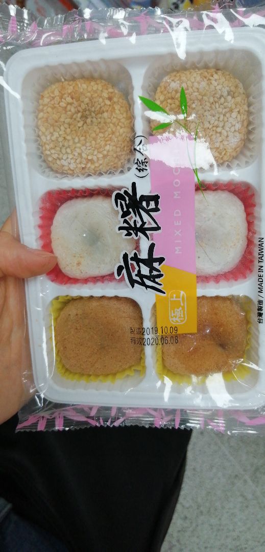 photo of China House Market Caja mix mochis shared by @franutricion on  20 Feb 2020 - review