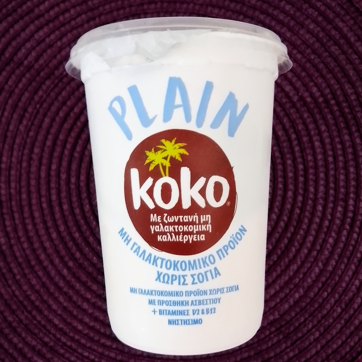 KOKO plain yoghurt Reviews abillion