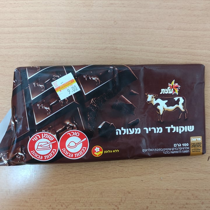review photo of עלית שוקולד פרה מריר פרווה shared by @noamaliarazi on 09 Oct 2021 - review