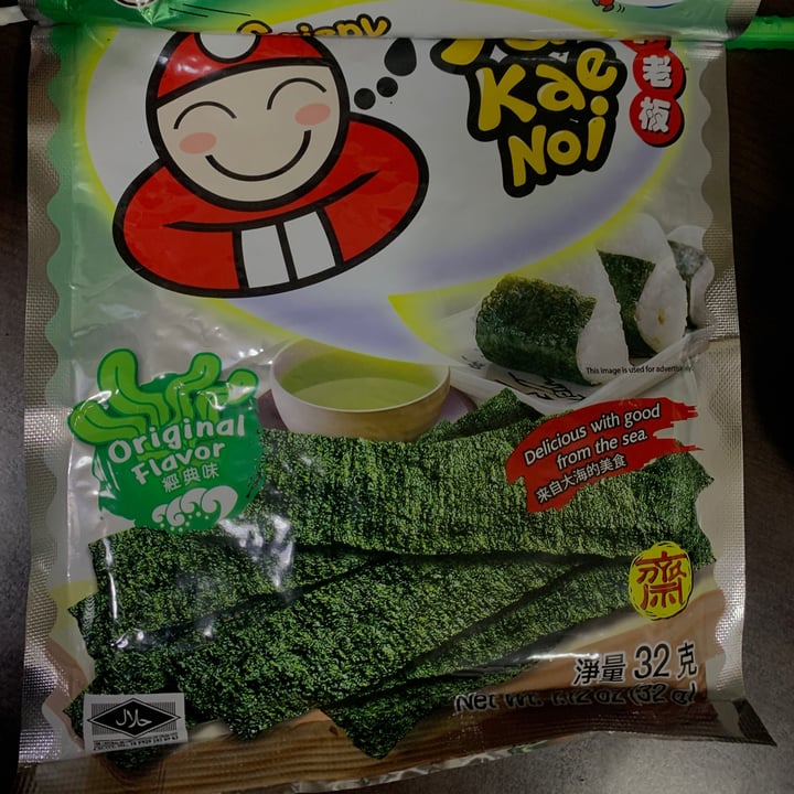 photo of Taokaenoi tao kae noi shared by @taritakaur on  20 Feb 2022 - review