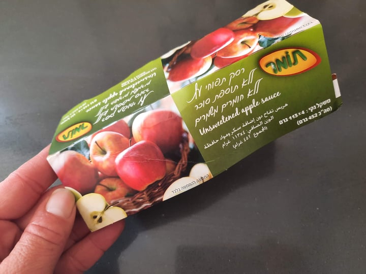 review photo of תומר רסק תפוחי עץ shared by @meitala on 02 Apr 2021 - review