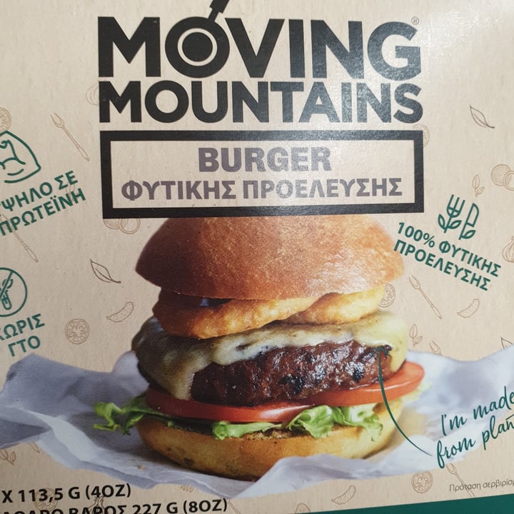 photo of Moving Mountains Burger shared by @thedronewhisperer on  03 Feb 2022 - review