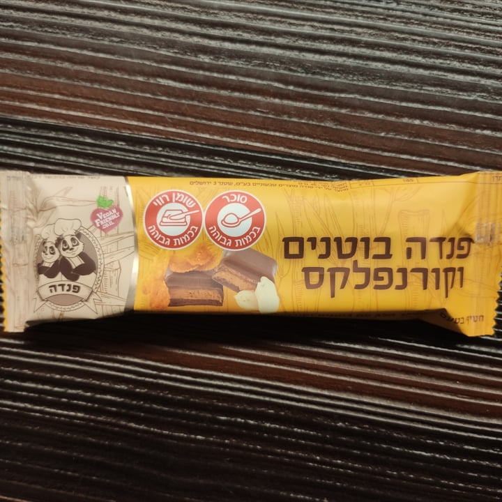 photo of שוקולד פנדה - Panda Chocolate Chocolate peanuts and cornflakes bar shared by @chenchen on  23 Dec 2020 - review