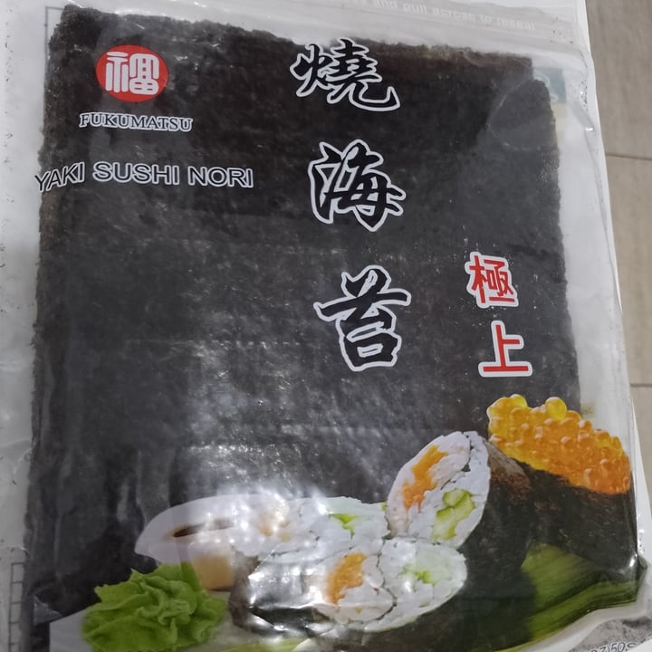 photo of Fukumatsu Alga Nori shared by @nandagaia on  28 Apr 2022 - review