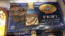 קרמיסימו