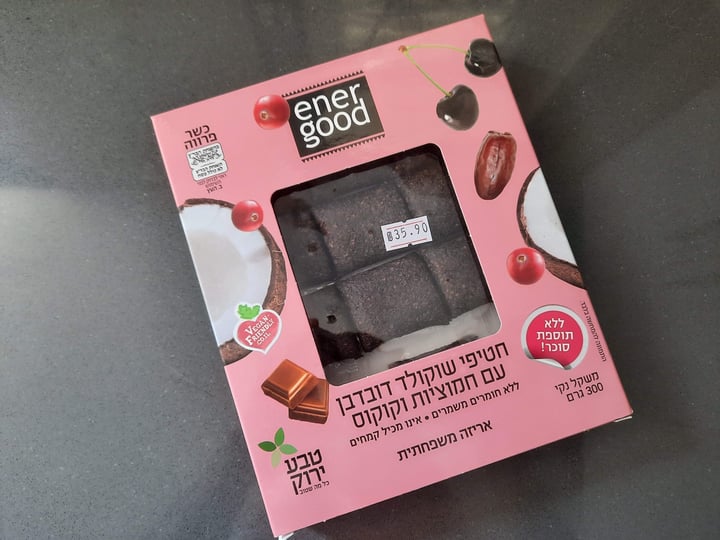 review photo of טבע ירוק energood דובדבן חמוציות וקוקוס shared by @meitala on 02 Apr 2021 - review