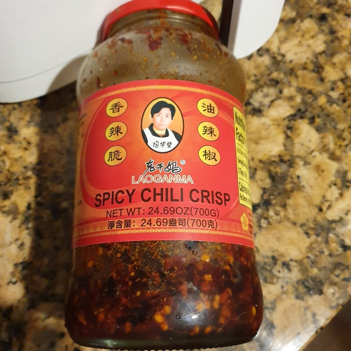 photo of Laoganma Crispy Chili in Oil shared by @paniwilson on  31 Jul 2021 - review