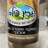 גרין פילד
