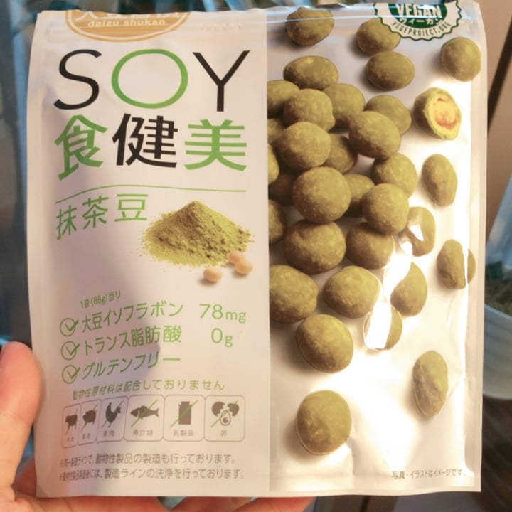 review photo of 株式会社MDホールディングス SOY健康食 抹茶味 shared by @totsuki on 17 Feb 2022 - review