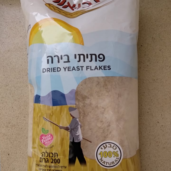 photo of תבואות פתיתי בירה shared by @andkot on  16 May 2020 - review