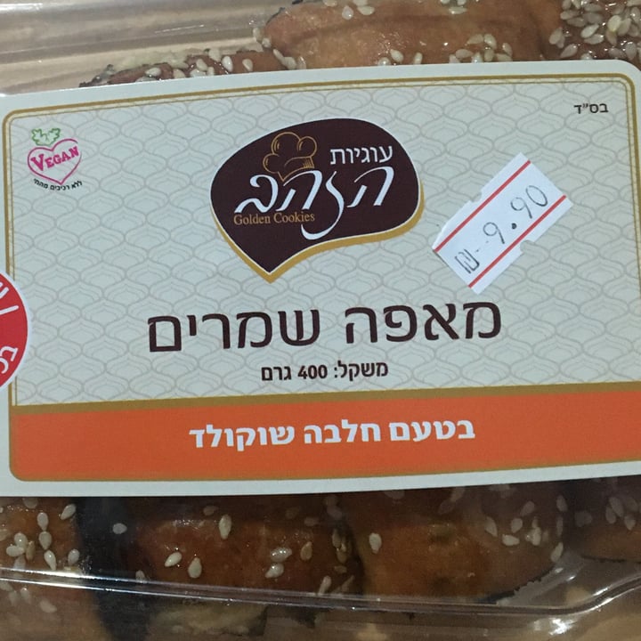 review photo of עוגיות הזהב מאפה שמרים shared by @natig on 04 Aug 2021 - review