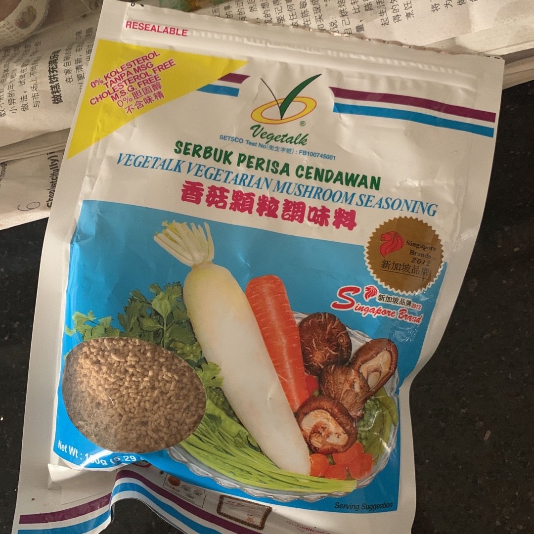 Have seen mushroom seasoning used in  recipes. Finally found an  affordable UK product. : r/veganuk