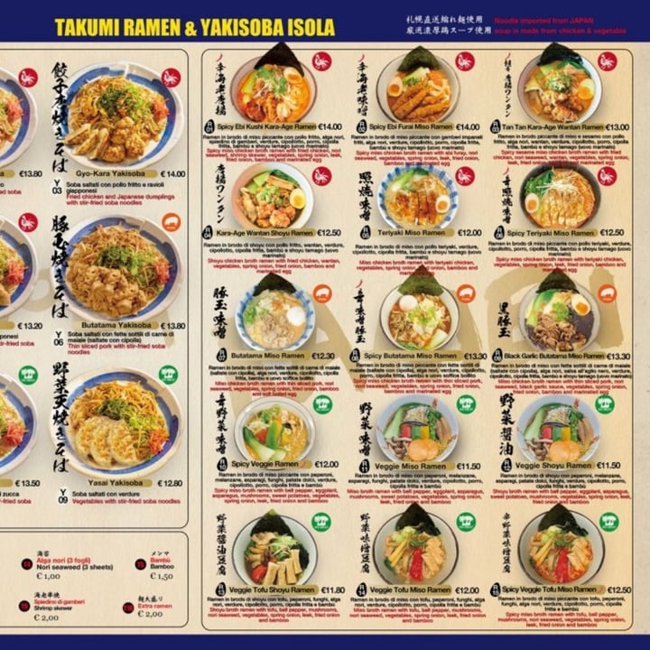 review photo of Takumi Ramen Kitchen Milano Spicy veggie tofu miso ramen shared by @blueemarble on 14 Apr 2022 - review