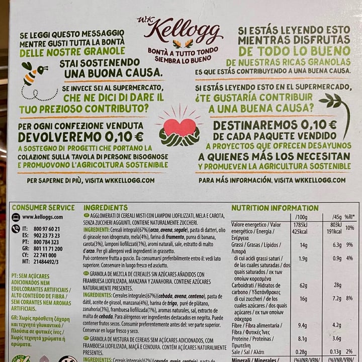 photo of Kellogg Granola lamponi, mela e carota shared by @pbsofia on  13 Mar 2021 - review
