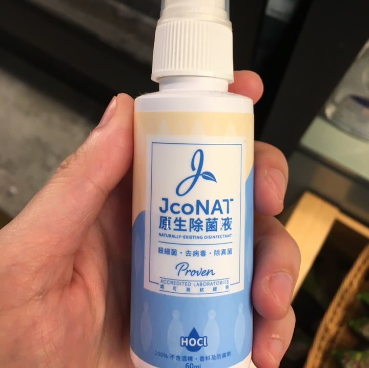 review photo of Green common Disinfectant spray shared by @charliejo on 27 Jun 2020 - review