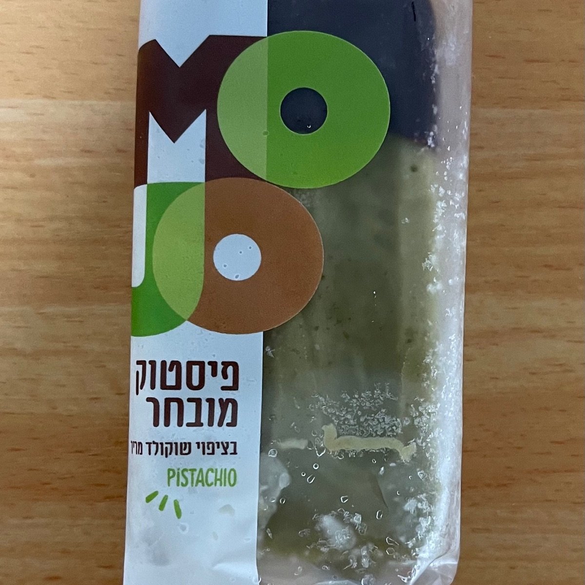 Mojo ארטיק פיסטוק Reviews | abillion