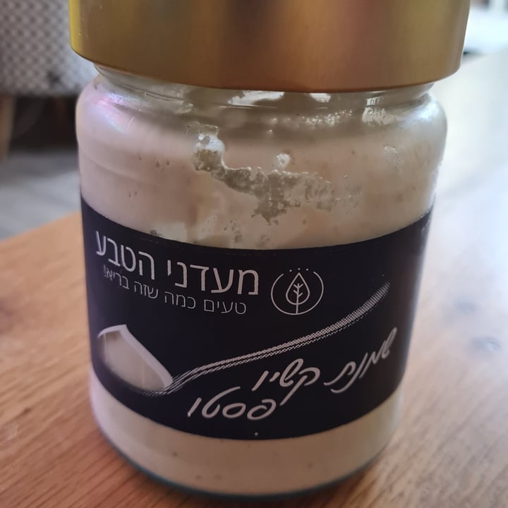 photo of מעדני הטבע גבינת שמנת פסטו shared by @moran on  10 Mar 2021 - review