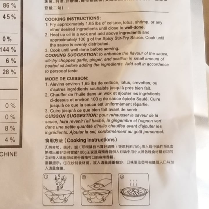 review photo of Wang Jia Du Spicy Stir Fry Sauce shared by @handeela on 29 Jun 2020 - review