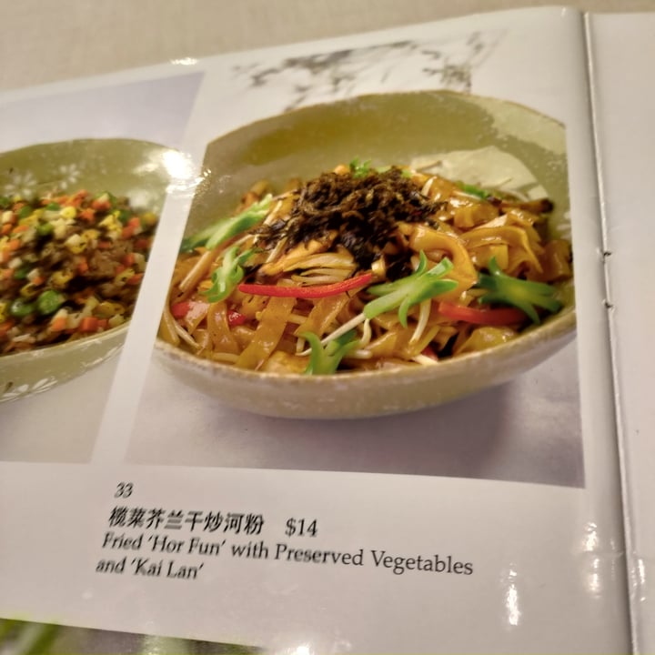 photo of LingZhi Vegetarian - Liat Towers Fried Hor Fun with Preserved Vegetables and Kai Lan shared by @stevenneoh on  05 Jul 2022 - review