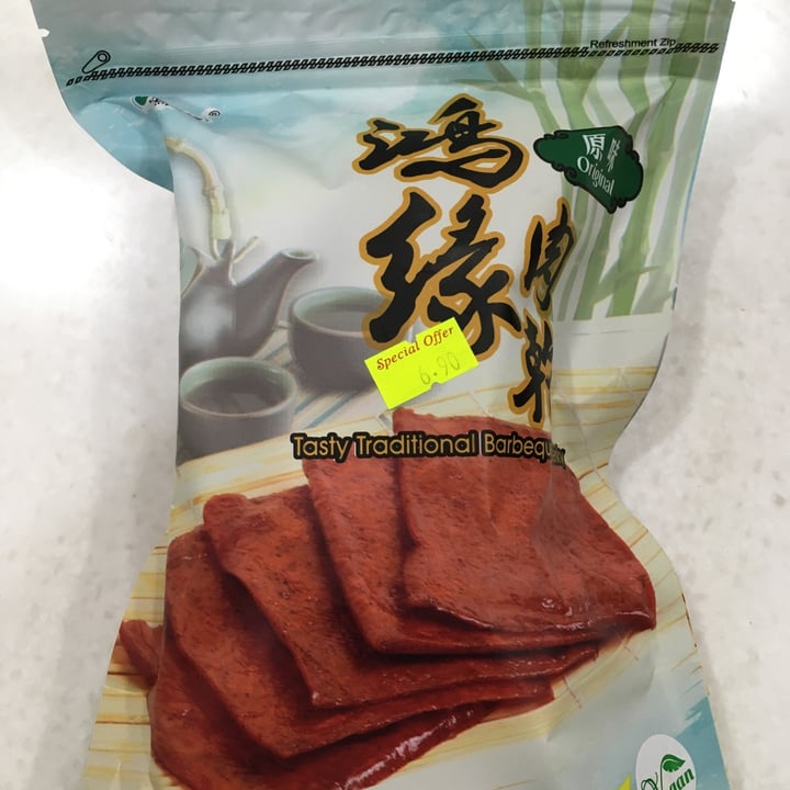 review photo of Exclwell Vegetarian Foods Traditional BBQ Soy Jerky shared by @vegarolyn on 01 Feb 2021 - review