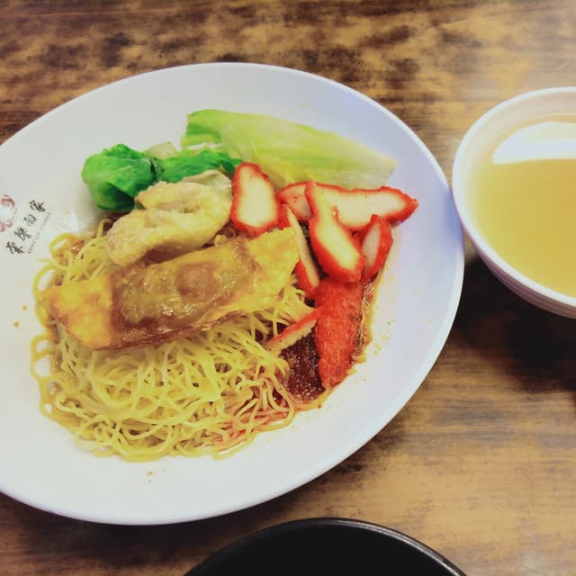 「Wanton noodles」の料理の写真