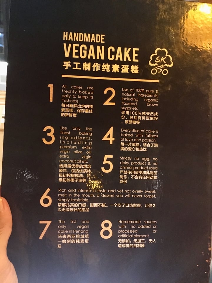 photo of Kusa Vegan - Bukit Bintang Matcha Chocolate Cake shared by @rebeccag on  27 Feb 2020 - review