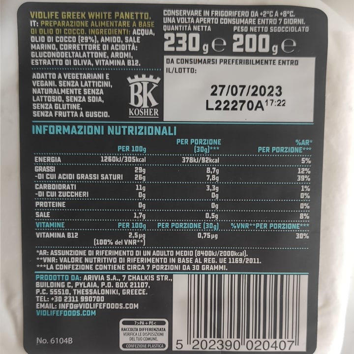 photo of Violife Feta Block - Greek White shared by @kemen on  09 Dec 2022 - review