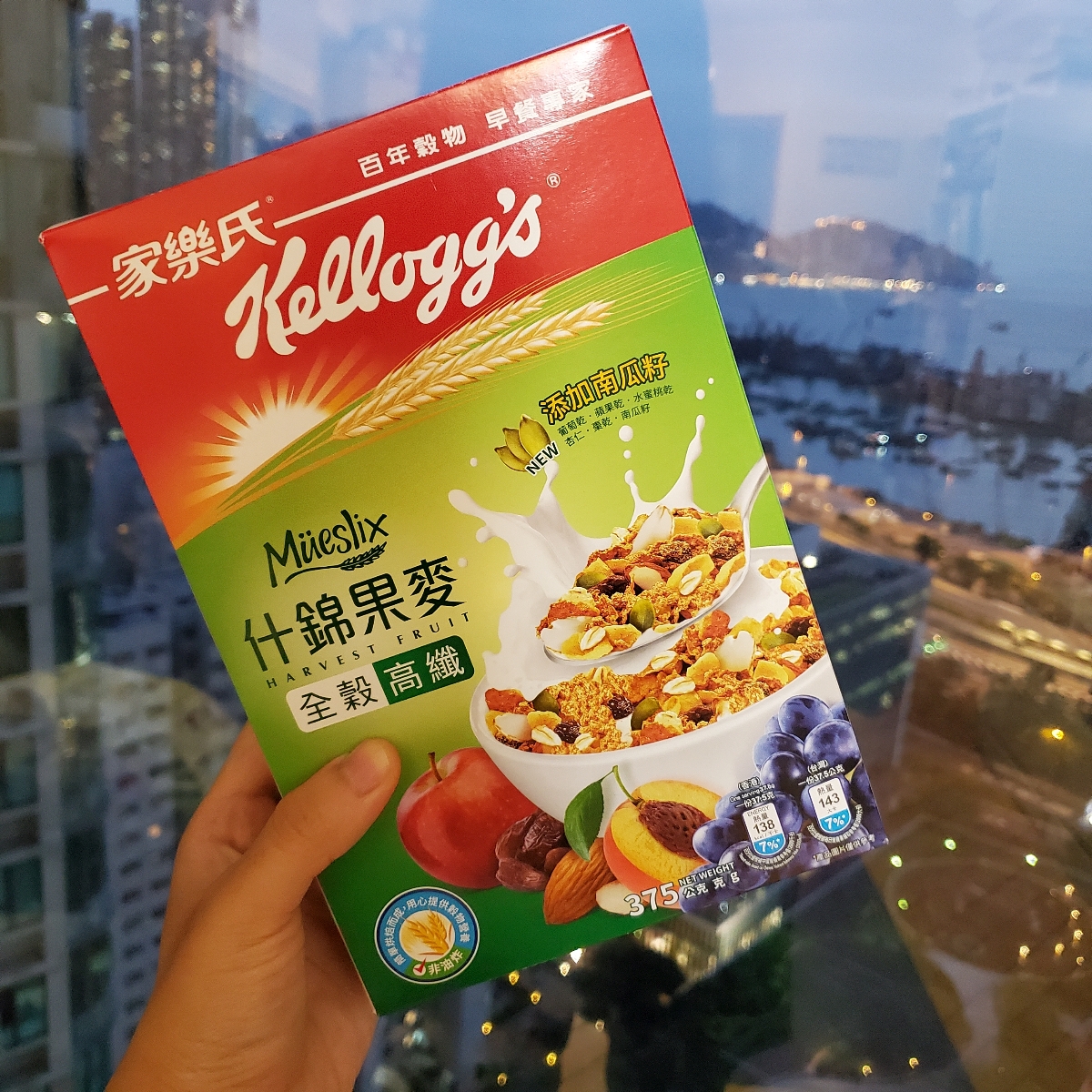 Kellogg Mueslix Harvest Fruit Reviews abillion