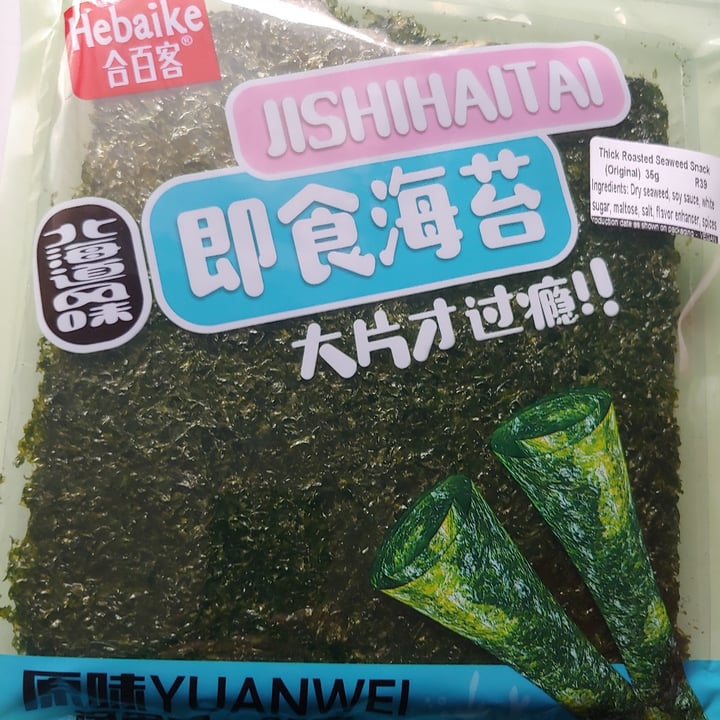 photo of Hebaike Dried Seaweed Snack shared by @kaulana on  01 Sep 2021 - review