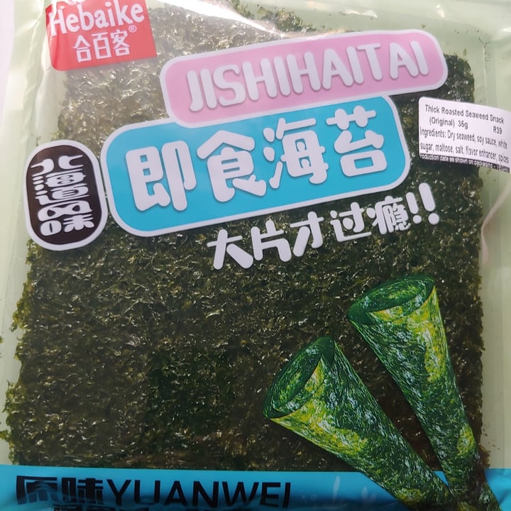 review photo of Hebaike Dried Seaweed Snack shared by @kaulana on 01 Sep 2021 - review