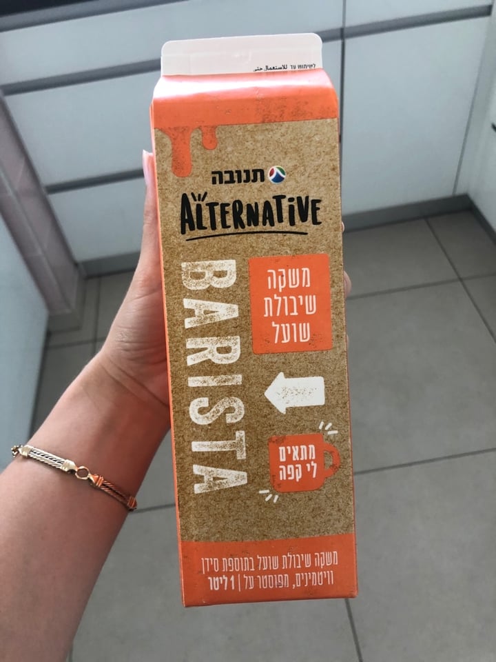 photo of תנובה Tnuva Alternative oat milk shared by @taliamiri on  26 Apr 2020 - review