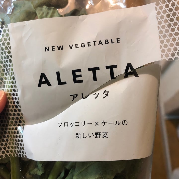 photo of Ozaki supermarket Shimokitazawa Aletta shared by @zaira on  05 Mar 2021 - review