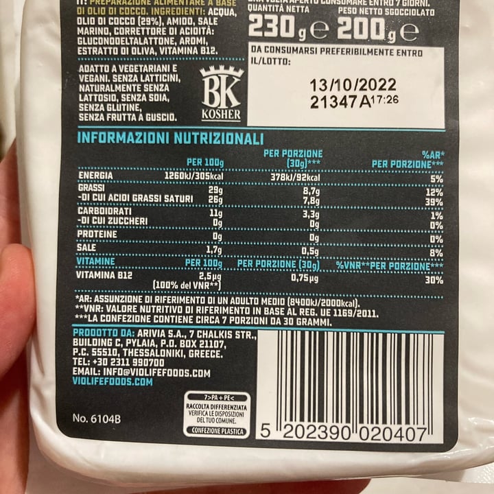 review photo of Violife Greek White (Block/Panetto) shared by @srdimar on 06 Mar 2022 - review