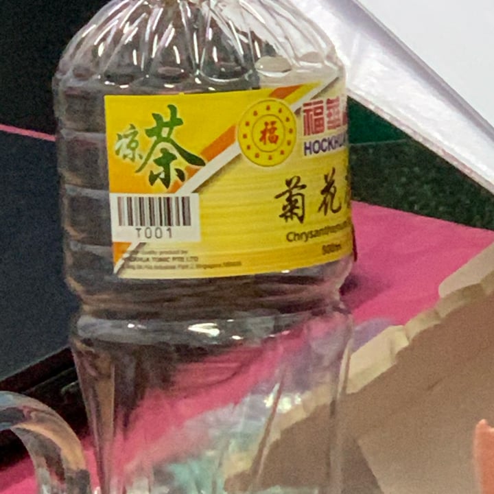 photo of Hockhua Tonic Chrysanthemum Tea shared by @groytol on  05 Feb 2022 - review