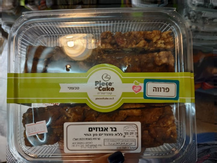 review photo of Piece of cake Apple Pie shared by @solecosta on 10 Jan 2020 - review