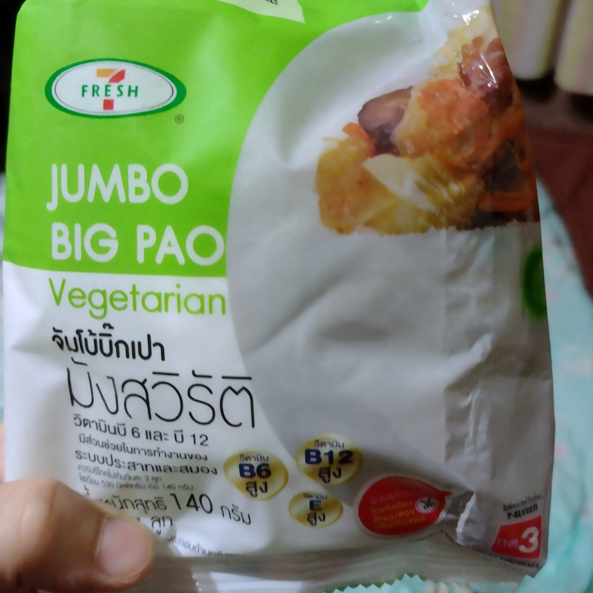 7-Eleven Jumbo Big Pao Vegetarian Review | abillion